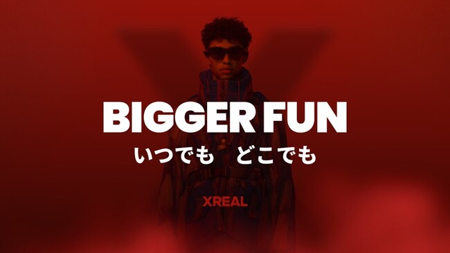 XREAL 世界最大級のゲーム展示会「東京ゲームショウ （TGS）2023」に初出展が決定！