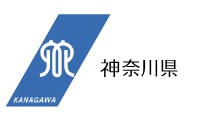 令和５年度神奈川県職員採用試験（秋季1種、秋季免許資格職）の受験申込みを受け付けています！