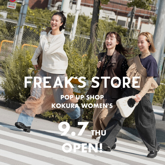 9月7日(木)アミュプラザ小倉にFREAK'S STOREが期間限定OPEN！