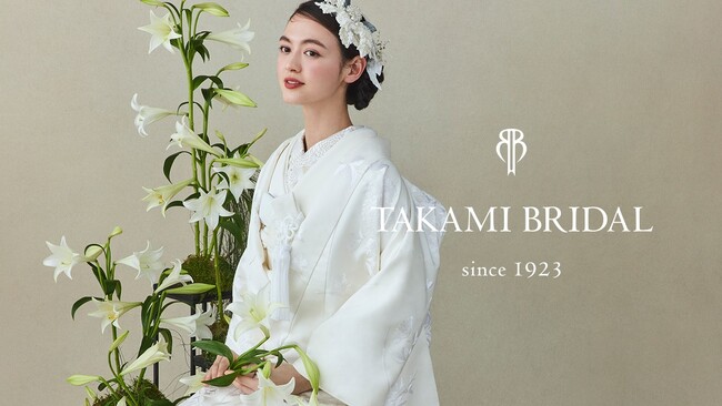 【TAKAMI BRIDAL】2023年9月に創業100周年