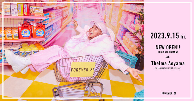 FOREVER 21が待望の関東2店舗目を横浜駅ビル「ジョイナス」に9月15日（金）オープン
