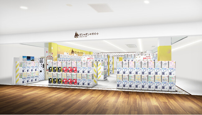 設置面数550面！地域最大級※のバンダイナムコのカプセルトイ大型専門店 『ガシャポンのデパート』駿河屋町田旭町店　2023年9月15日(金)オープン！