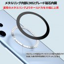 N52グレード磁石内蔵 N52グレード磁石内蔵