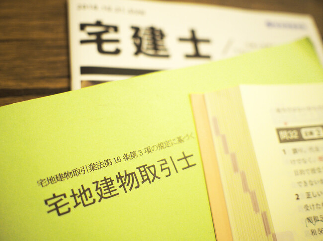 安心と信頼への取り組み。『宅地建物取引士の社内認定制度』を導入！