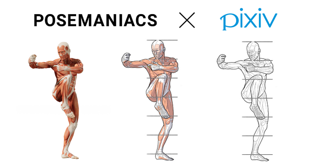 「POSEMANIACS」がpixiv Sketchでイラストコンテストを開催＆ピクシブが提携する京都芸術大学で1,000名限定参加の特別オンライン講義を実施