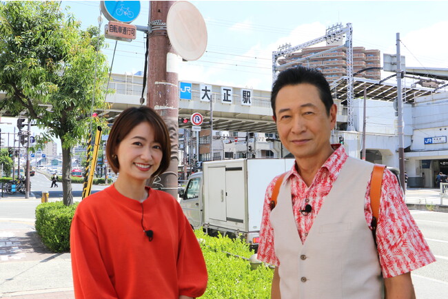 ”大阪市内で2番目”の絶景とは!?大阪・大正”リトル沖縄”で美味いもん巡り「おとな旅あるき旅」9月9日（土）放送！