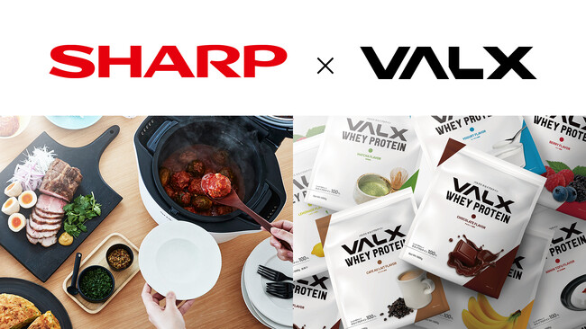 美味しく簡単にタンパク質を摂取、「VALXホエイプロテイン」を使用した「ヘルシオ ホットクック」*のレシピをシャープと共同開発