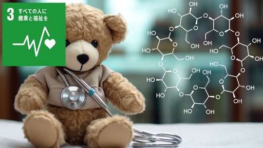 “小児の認知症” ニーマン・ピック病C 型に対する治療薬候補の有効性・毒性発現に関わる分子構造学的な特性を発見～より有効で安全な治療薬開発につながる可能性～