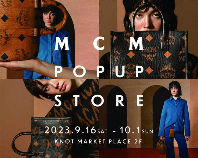 大阪市北区の複合施設　「N6/KNOT MARKET PLACE」 にてライフスタイルブランド 《MCM》 ポップアップストアを期間限定オープン！
