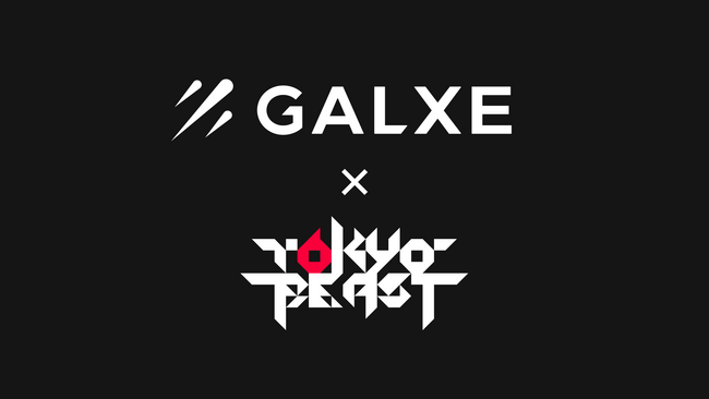 Galxe×TOKYO BEAST、マーケティングにおけるパートナーシップを締結