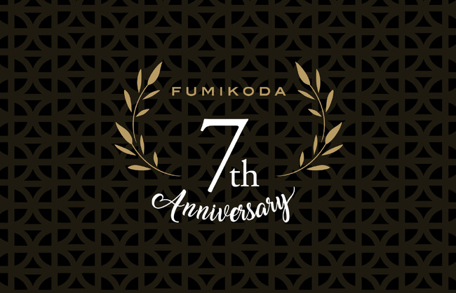 バッグブランド「FUMIKODA」ブランドデビュー7周年記念キャンペーン