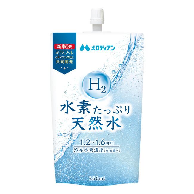 『水素たっぷり天然水』がリニューアル！“ミラブル”の技術を活用した新製法を採用！