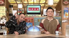 【相席食堂】美女2人が旅人として登場する「美人プロ相席」！
ボウリング対決では、伝説の男「田村のターキー」が4年ぶりに登場！