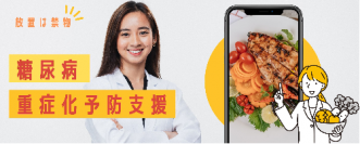 SBIへルスケア、糖尿病患者の将来医療費を推計　HbA1c値変化による医療費削減効果を可視化