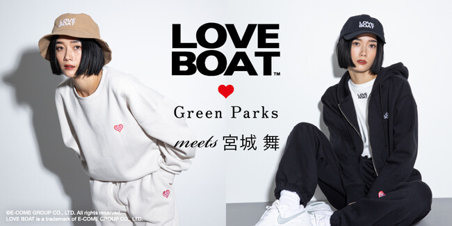 【Green Parks】「LOVE BOAT」との別注アイテムから新作登場！カリスマギャルモデルとして活躍した“まいぷぅ”が着こなすY2Kファッション