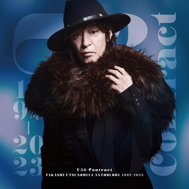 宇都宮隆（TM NETWORK）ソロ活動30周年記念アルバム、11月1日リリース！小室哲哉作曲「JINGI・愛してもらいます」カバー（新録音）含む全14曲収録！