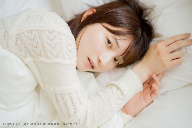 声優・黒木ほの香の1st写真集が2023年11月27日(月)に発売決定！