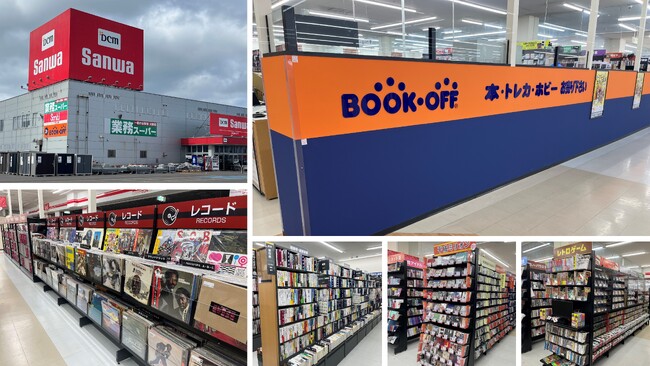 【新規出店のお知らせ】2023年9月7日（木）「BOOKOFF PLUS 日立駅前店」（茨城県日立市）、2023年9月8日（金）「BOOKOFF DCM上磯店」（北海道北斗市）