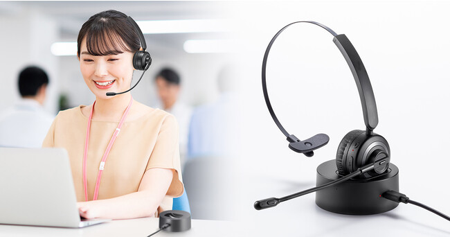 ENCノイズキャンセル搭載で周囲の音が気になる場所でも声をしっかり届けるBluetoothヘッドセットを発売