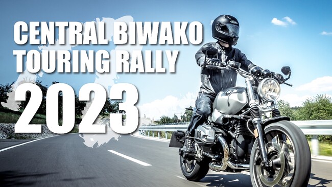【CBTR2023】9.16開幕まで１週間！エントリー数3300名突破！