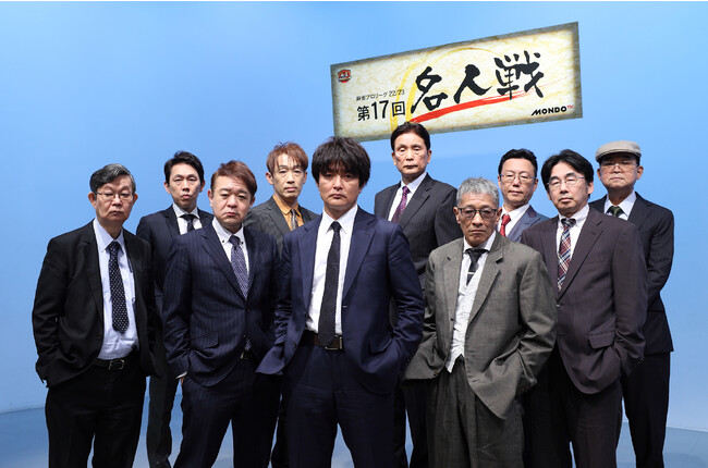 百戦錬磨のベテラン男性雀士のリーグ戦「モンド麻雀プロリーグ22/23 第17回名人戦」9月12日(火) 開幕（MONDO TV）