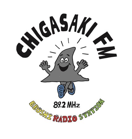 【茅ヶ崎FM】10月1日の開局予定日に向け周波数が89.2MHzに決定