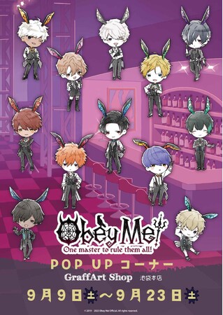 バニーボーイ衣装をテーマにした『Obey Me!』の新作グッズが発売！　イケメン悪魔たちがキュートなうさ耳姿に…!!