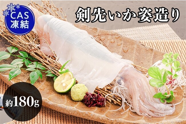 毎月１０日は「魚の日」！ 産地直送通販サイト「ＪＡタウン」でこの日限りの「魚の日限定セール」を開催