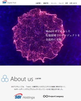 コーポレートサイトリニューアルのお知らせ
