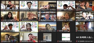 【ZESDA通信Vol.11（2023年8月号）】海外県人会×地方工芸職人「Global Collaboration」シリーズ始動。長崎とNYでオンラインディスカッション！