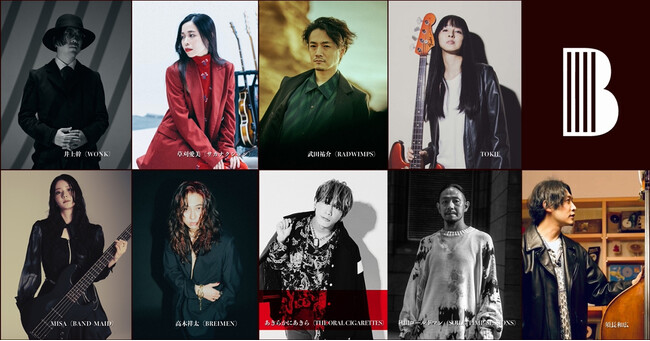 祝！11月11日は「ベースの日」！4年ぶりに帰ってくる！ベーシストたちによる音楽の祝宴「THE BASS DAY LIVE 2023」2DAYS開催決定