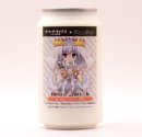 鳶一折紙　生ホイップは飲み物(R) 