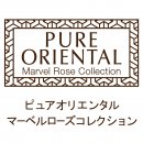 ピュアオリエンタル ロゴ ピュアオリエンタル ロゴ