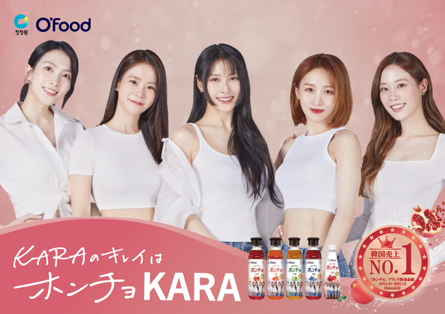 【ヨガの後はホンチョ！】アジア最大級のヨガイベント「yogafest Yokohama 2023」にホンチョブースが登場！