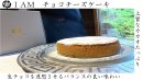 I AMチョコチーズケーキ I AMチョコチーズケーキ