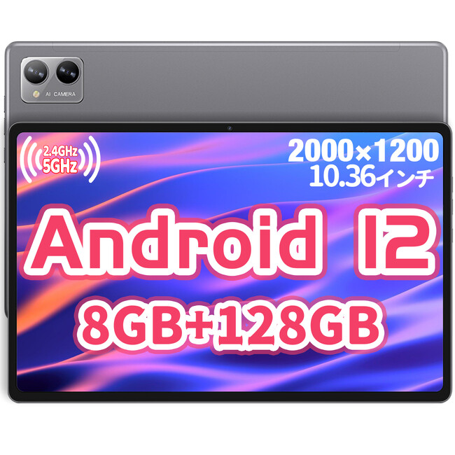 【在庫一掃セール】40%off !今日開催！Amazon 8+128GB，2Kィスプレイ高性能 タブレットが一日限定超特価 15,900円！