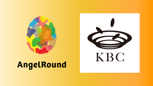 エンジェルラウンド株式会社、慶應義塾大学のビジネスコミュニティ「Keio Business Community」と提携開始