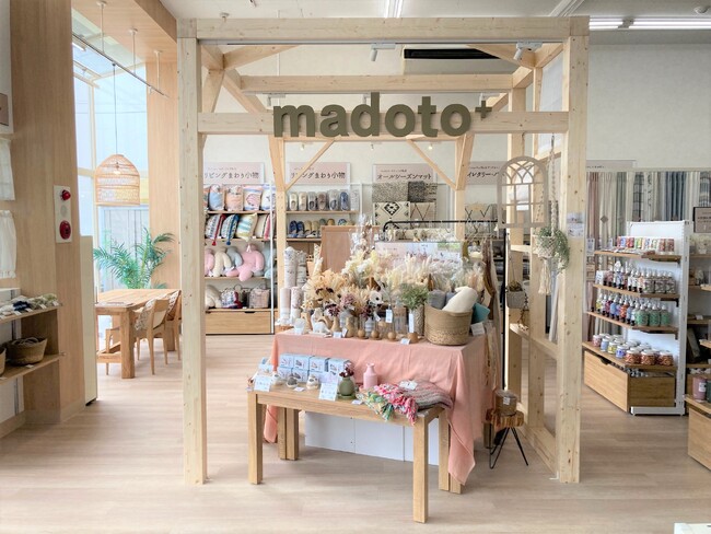 創業55年目の新挑戦、カーテンじゅうたん王国が30代向けレーベル「madoto+(まどと)」をローンチ