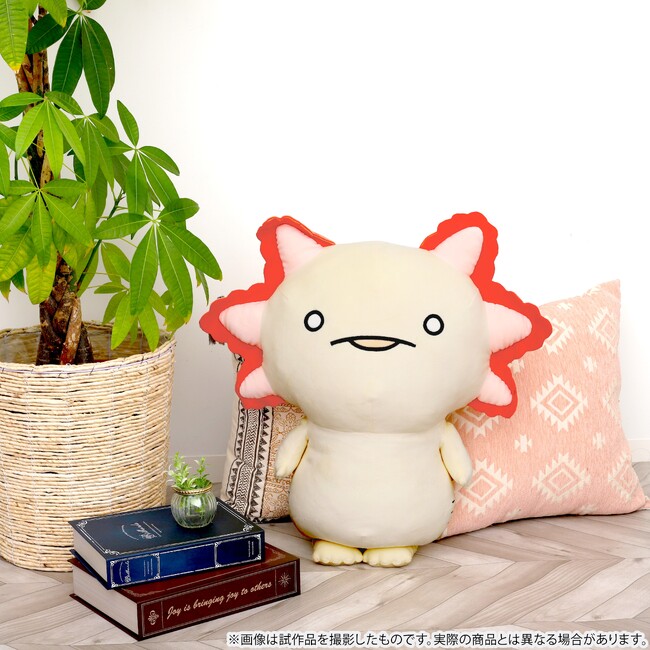 『人生はウーパールーパー』より、ビッグクッションが受注生産商品で登場!