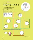 内容イメージ(1)