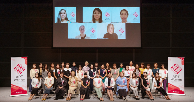 東京都女性ベンチャー成長促進事業「APT Women」、第8期受講生40名をお披露目するキックオフイベントを開催