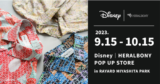 Disney｜HERALBONY、ディズニー創立100周年を祝うイベント「Disney100 The Style Collection 原宿｜渋谷」に出店！