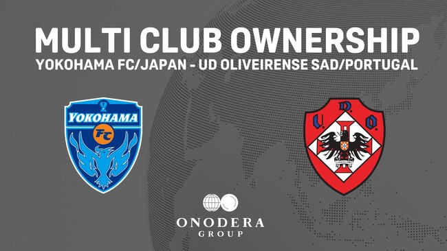 ONODERA GROUP 横浜FC × UDオリヴェイレンセ『日欧マルチクラブオーナーシップ』メディアブリーフィング開催のお知らせ