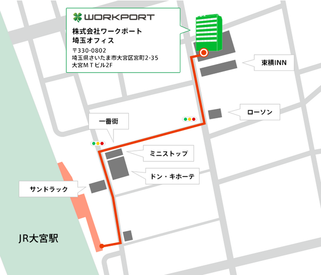 人材紹介のワークポート 埼玉オフィス 増床・移転のお知らせ