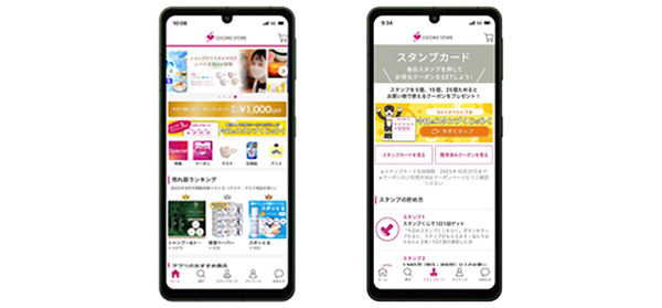 シャープ公式通販サイト「COCORO STORE」のショッピングアプリを提供開始