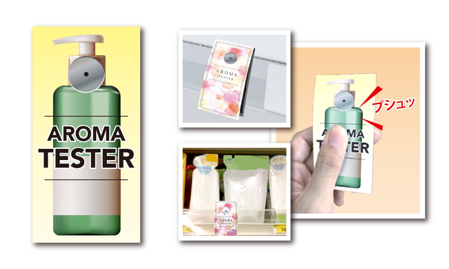 香り見本「アロマテスター」販売開始から販売累計個数650万個突破！