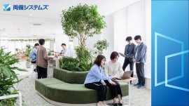 両備システムズ岡山本社 両備システムズ岡山本社