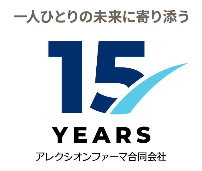 アレクシオンファーマ、2023年9月に東京オフィス開設15周年