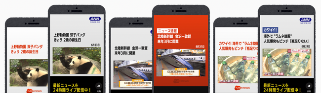 放送された横型動画からスマートフォン向け縦型動画を効率良く制作する「縦型動画変換システム」を開発、運用を開始