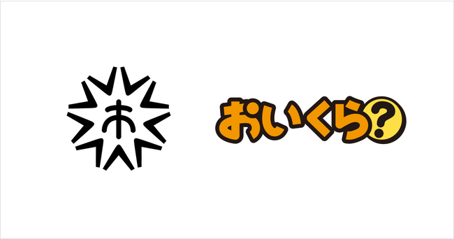 広島県呉市が「おいくら」でリユース事業をスタート